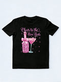 Cheer To The  New Year Gift T-Shirt